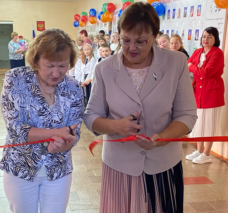 Открытие Центра.