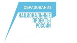 Национальные проекты