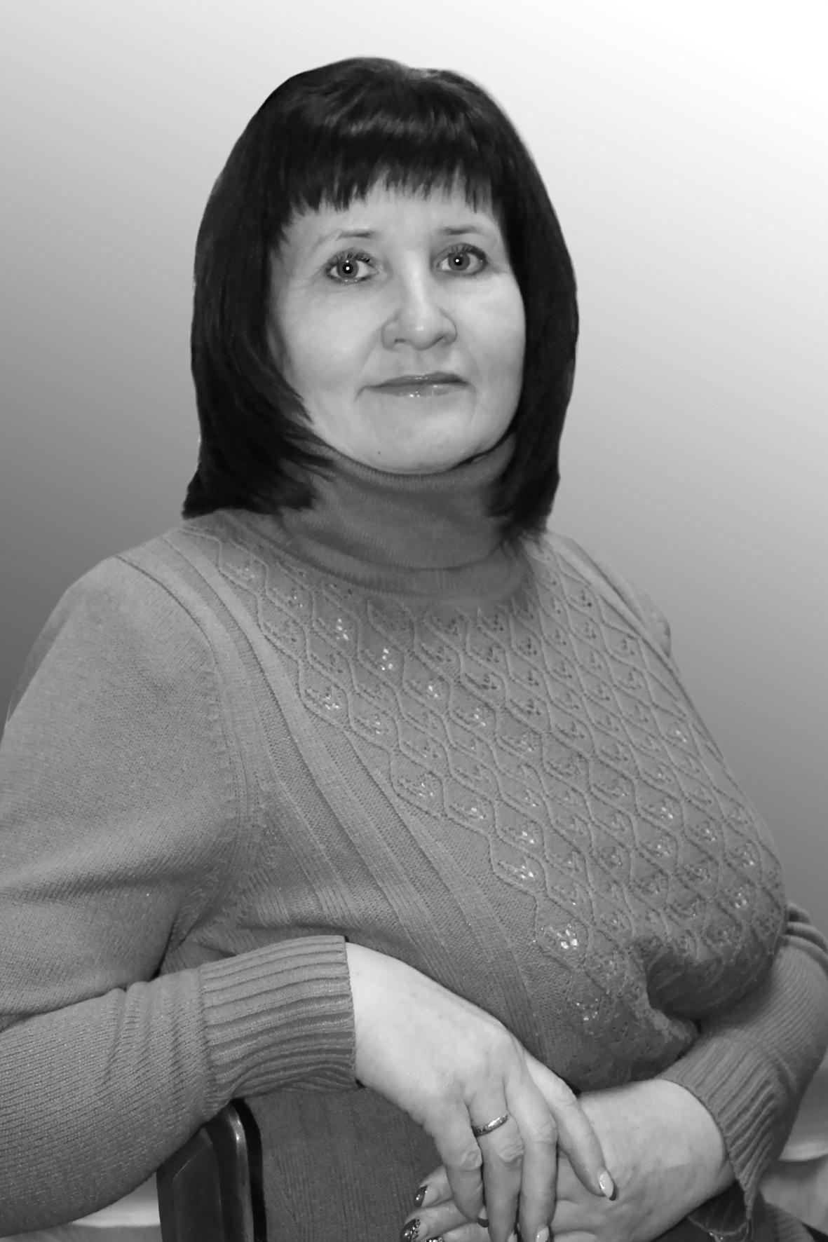 Немирова Людмила Александровна.